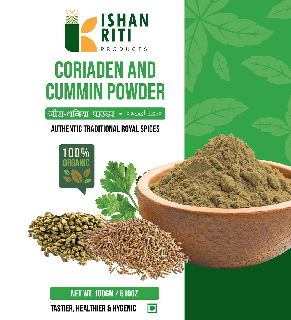 πΏ Coriander β Cumin Mix Powder β Authentic Flavor Blend